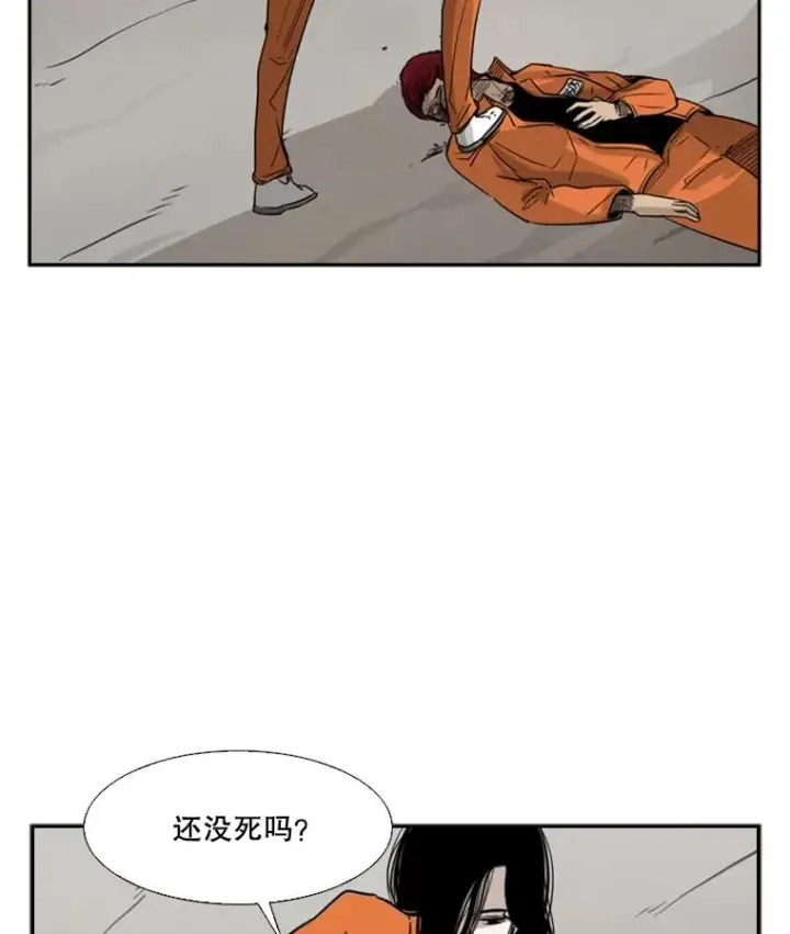 漫画《鲨鱼》45.集体入院第12张图