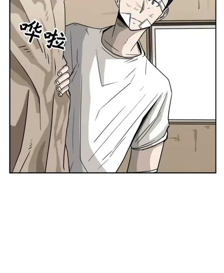 漫画《鲨鱼》45.集体入院第123张图