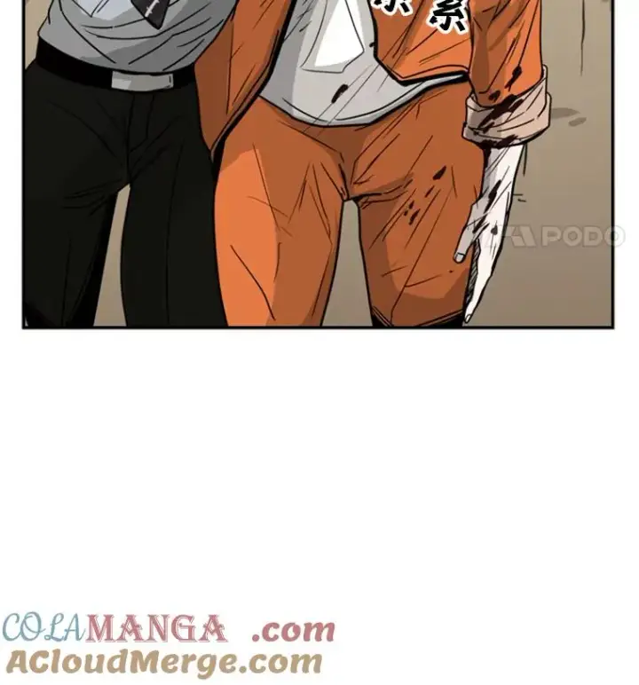 漫画《鲨鱼》45.集体入院第125张图