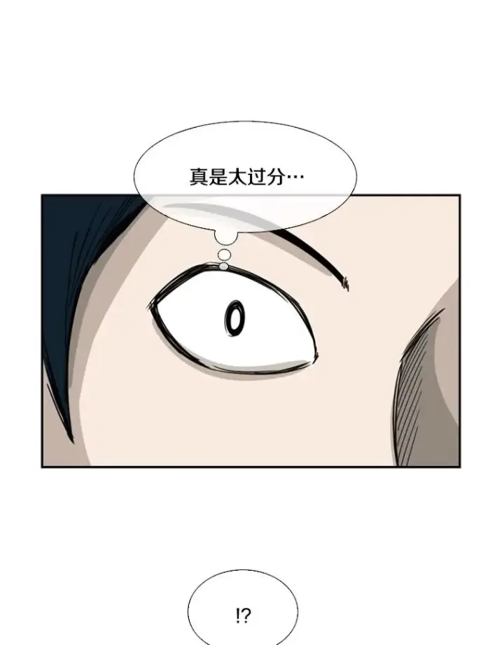 漫画《鲨鱼》45.集体入院第127张图