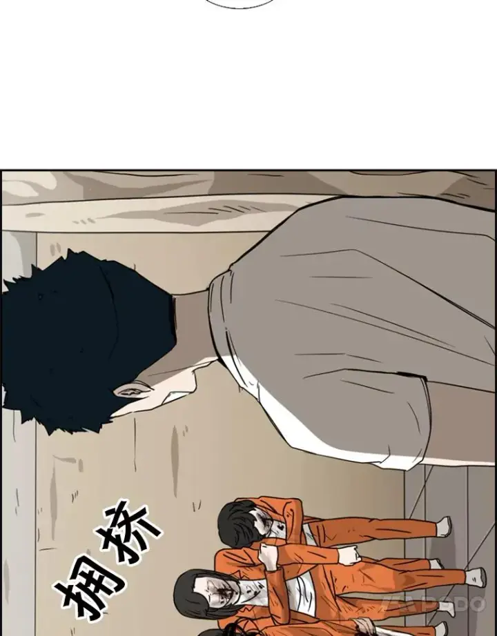 漫画《鲨鱼》45.集体入院第128张图