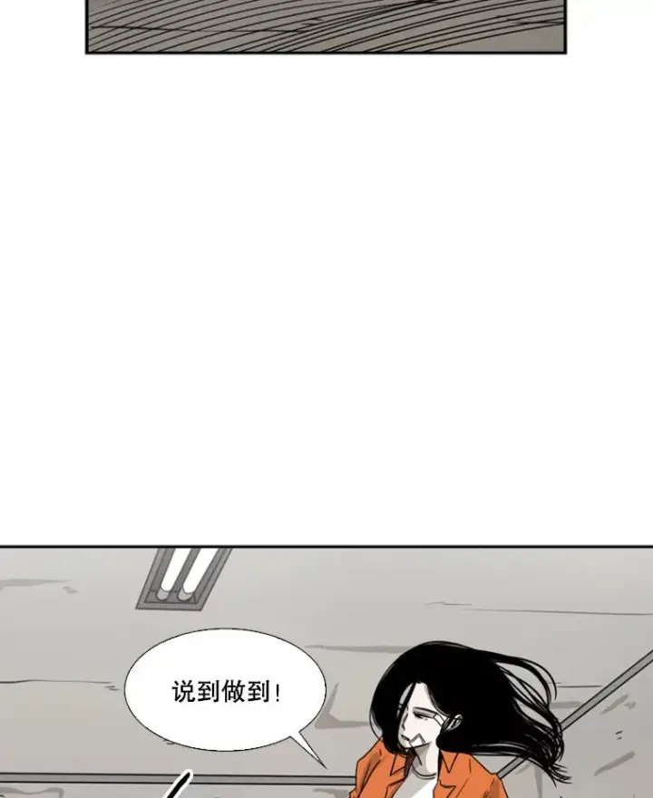 漫画《鲨鱼》45.集体入院第15张图