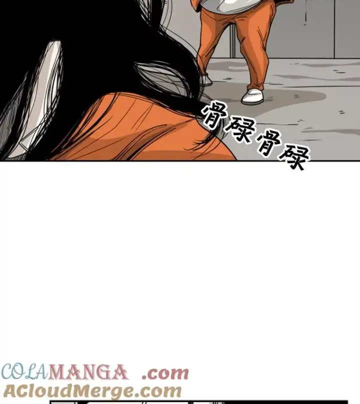 漫画《鲨鱼》45.集体入院第25张图