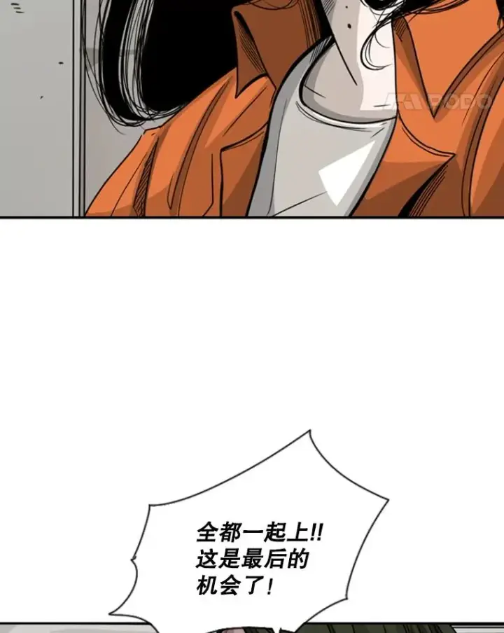 漫画《鲨鱼》45.集体入院第28张图