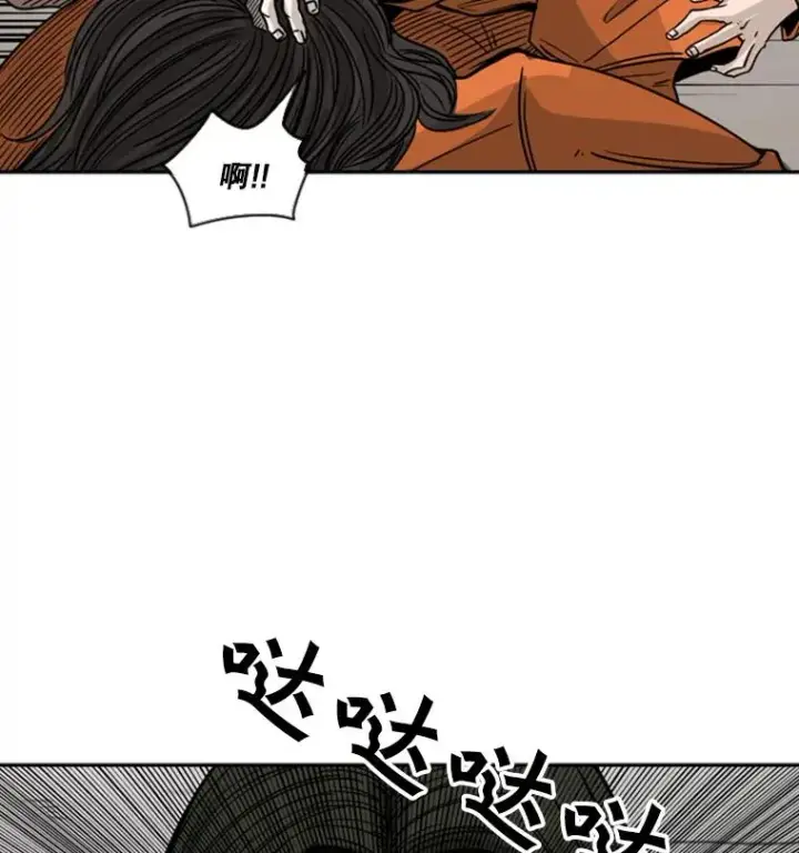 漫画《鲨鱼》45.集体入院第34张图