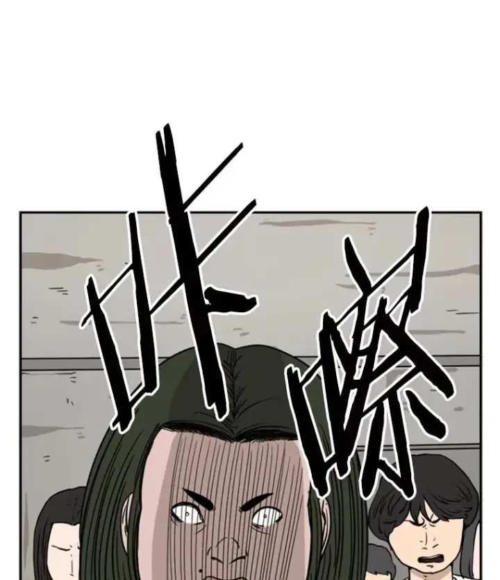 漫画《鲨鱼》45.集体入院第4张图