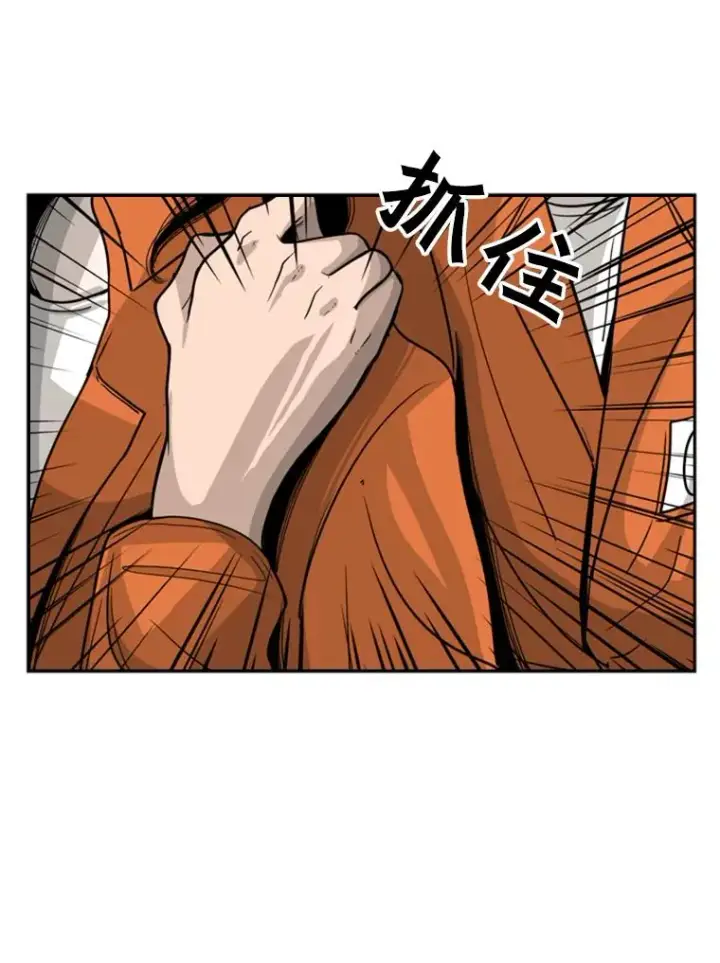 漫画《鲨鱼》45.集体入院第40张图