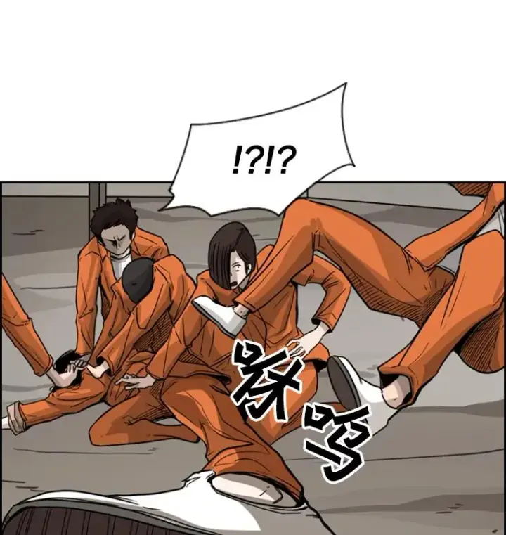 漫画《鲨鱼》45.集体入院第54张图