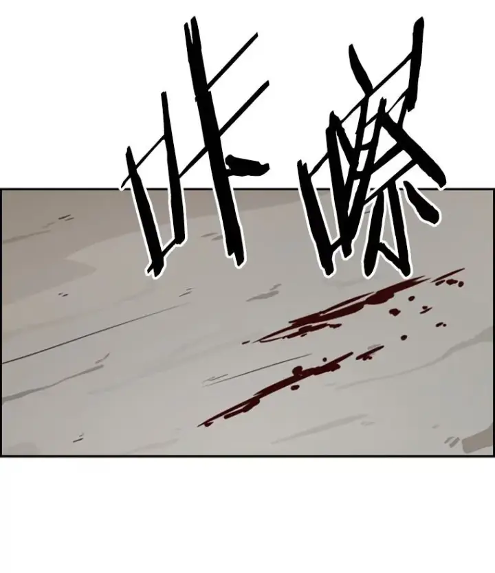 漫画《鲨鱼》45.集体入院第6张图