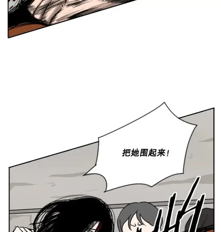 漫画《鲨鱼》45.集体入院第66张图