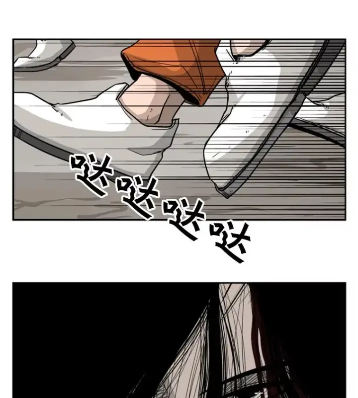 漫画《鲨鱼》45.集体入院第79张图