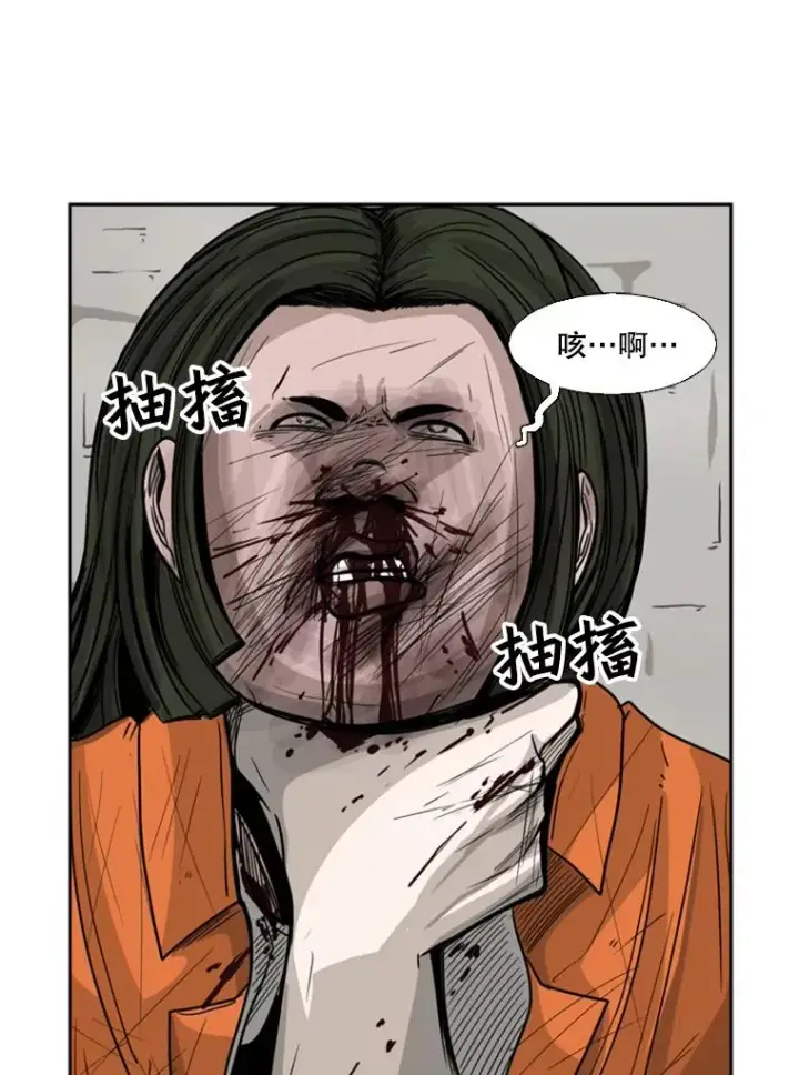 漫画《鲨鱼》45.集体入院第86张图