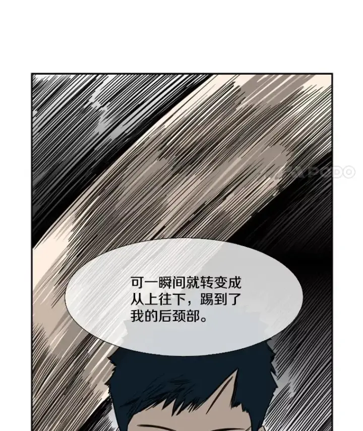 漫画《鲨鱼》45.集体入院第95张图