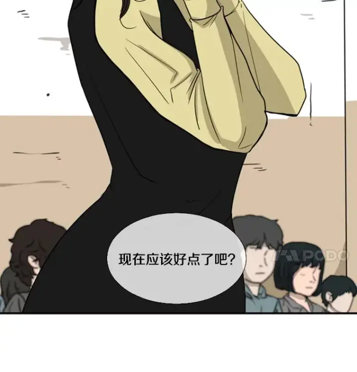 漫画《鲨鱼》46.相似第100张图