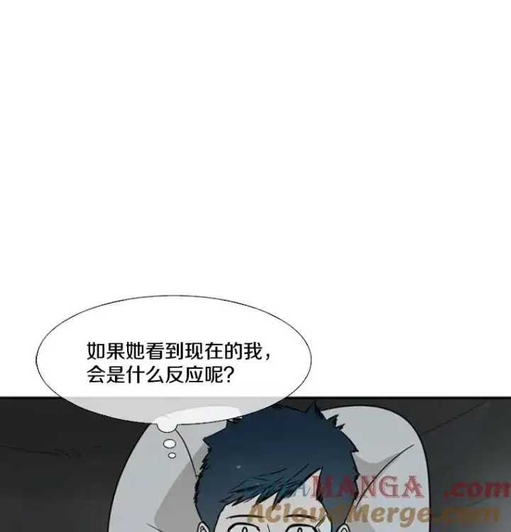漫画《鲨鱼》46.相似第101张图