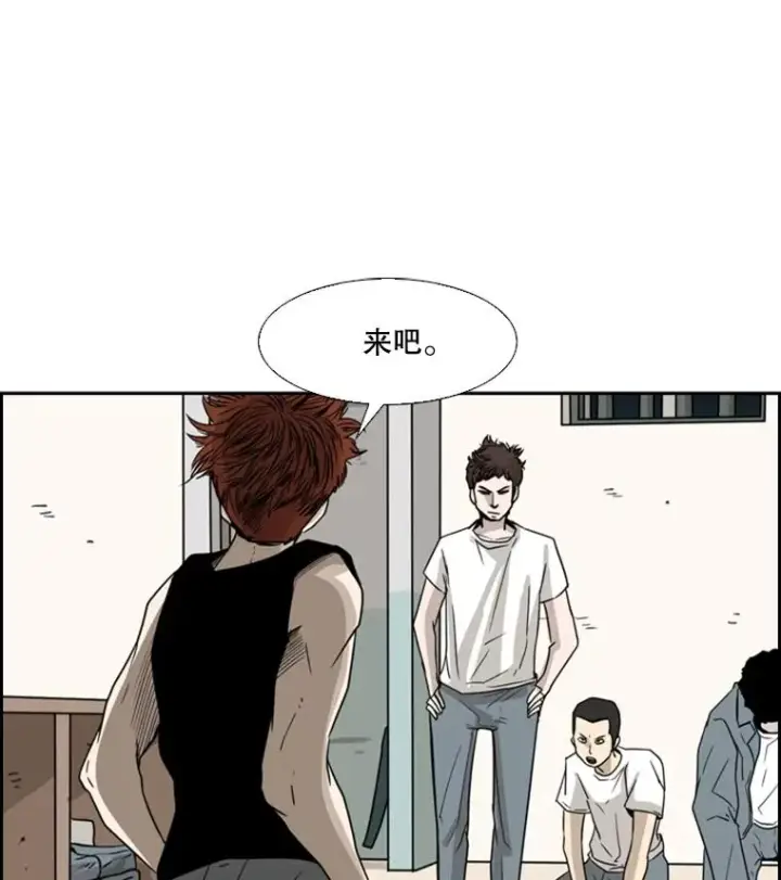 漫画《鲨鱼》46.相似第110张图