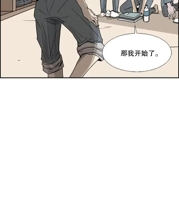 漫画《鲨鱼》46.相似第111张图