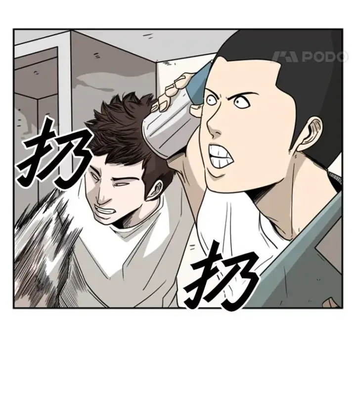 漫画《鲨鱼》46.相似第112张图