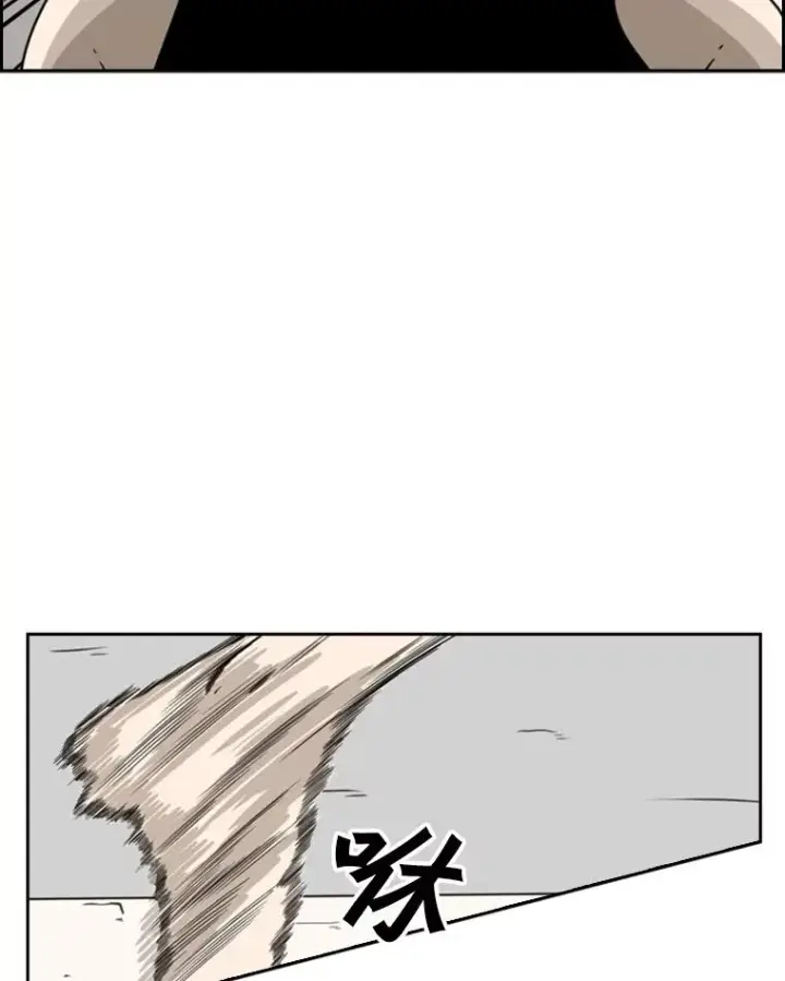 漫画《鲨鱼》46.相似第114张图