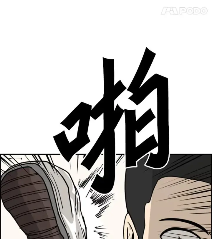漫画《鲨鱼》46.相似第119张图
