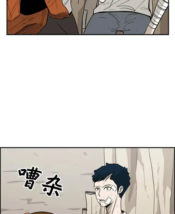 漫画《鲨鱼》46.相似第15张图