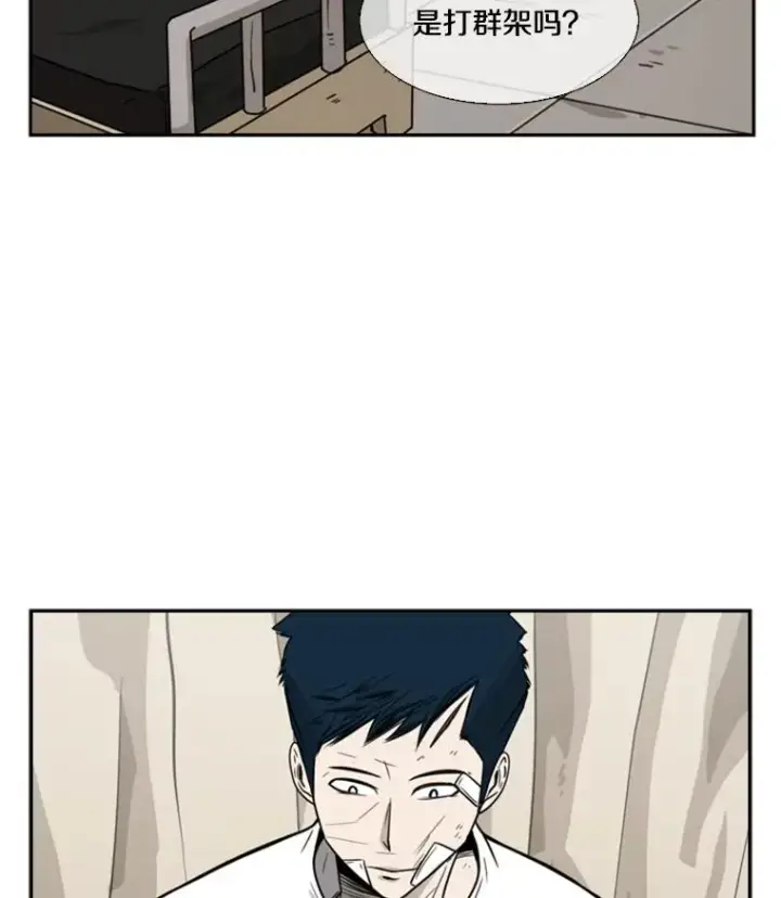 漫画《鲨鱼》46.相似第18张图