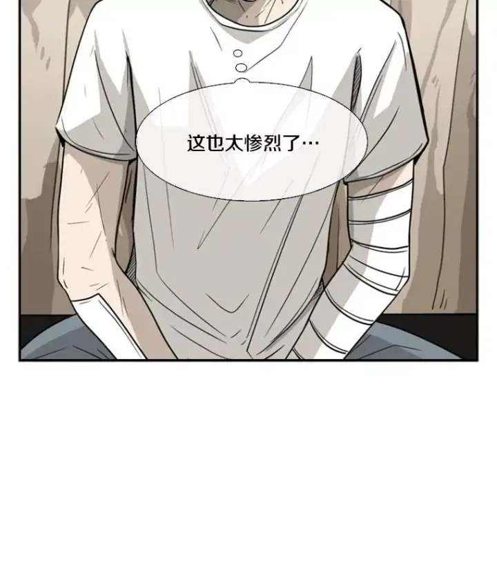 漫画《鲨鱼》46.相似第19张图
