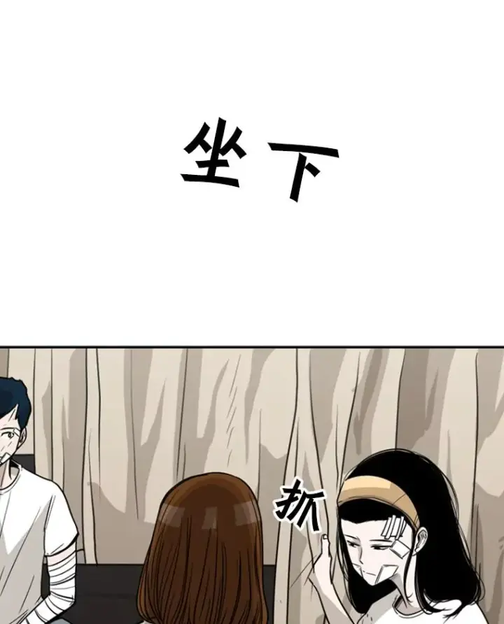 漫画《鲨鱼》46.相似第27张图