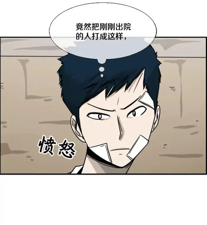 漫画《鲨鱼》46.相似第3张图