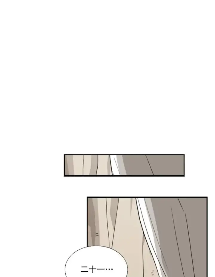 漫画《鲨鱼》46.相似第30张图