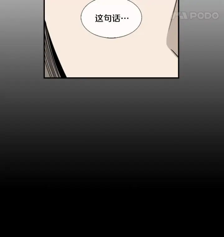 漫画《鲨鱼》46.相似第43张图