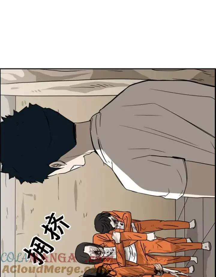 漫画《鲨鱼》46.相似第5张图