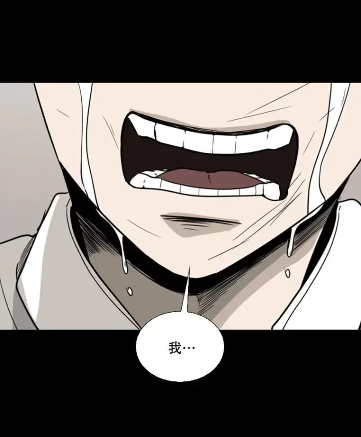 漫画《鲨鱼》46.相似第63张图
