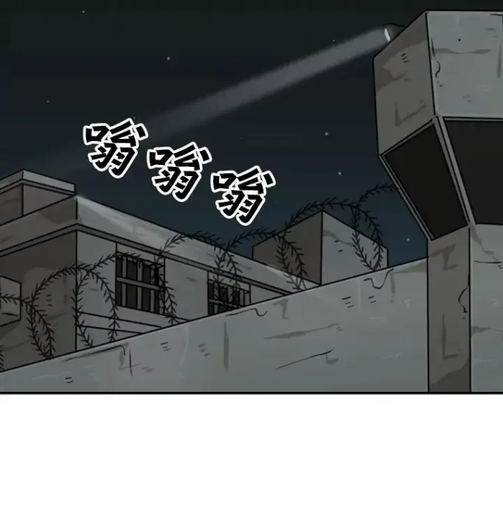 漫画《鲨鱼》46.相似第83张图