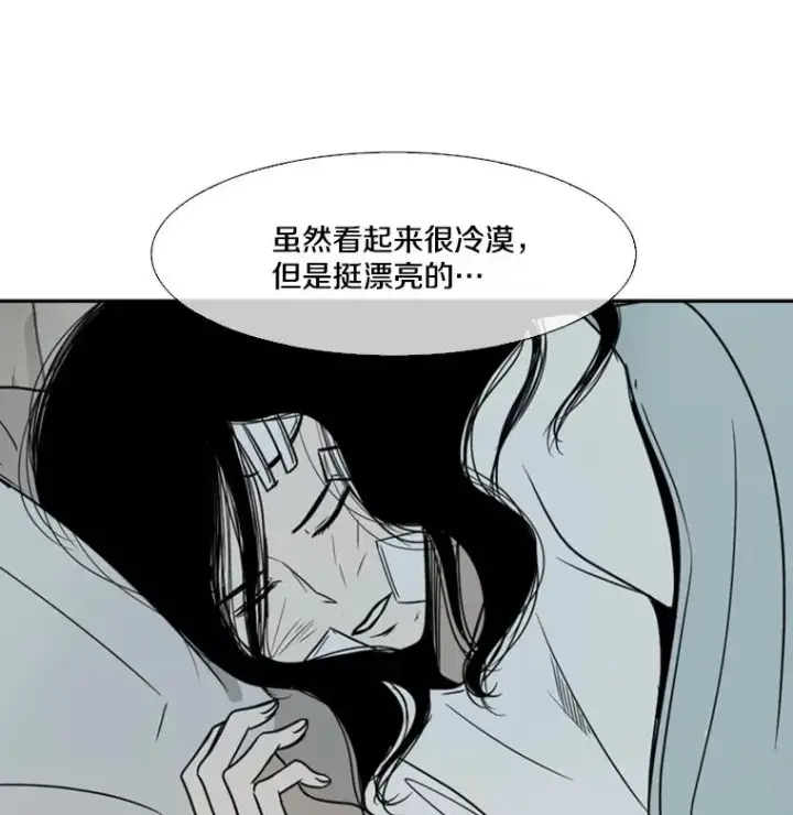漫画《鲨鱼》46.相似第90张图