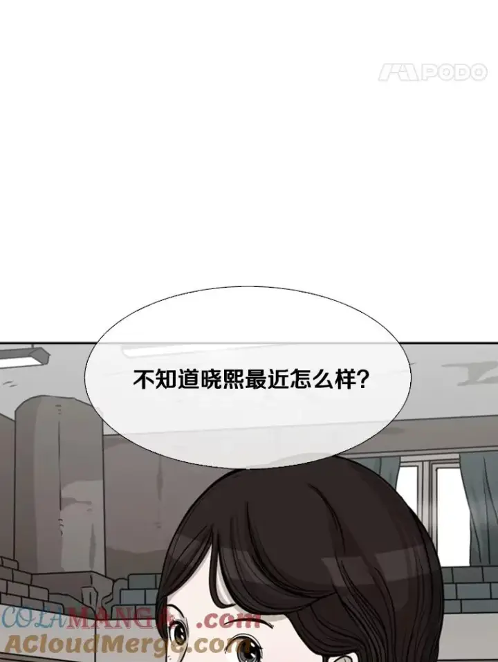 漫画《鲨鱼》46.相似第97张图
