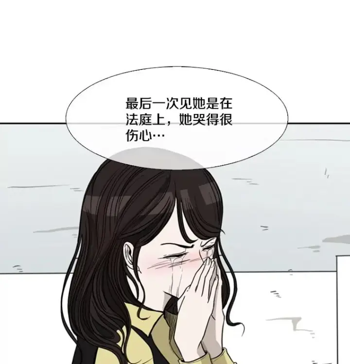 漫画《鲨鱼》46.相似第99张图