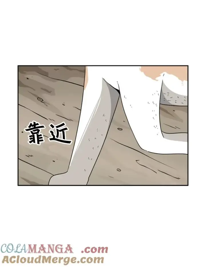 漫画《鲨鱼》47.接近第105张图