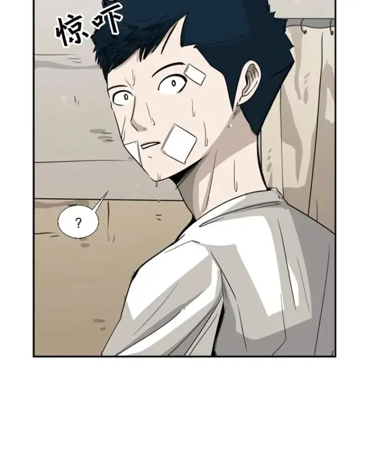 漫画《鲨鱼》47.接近第123张图