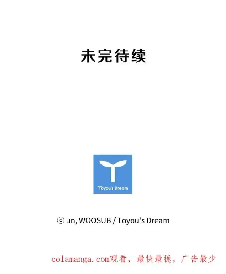 漫画《鲨鱼》47.接近第124张图