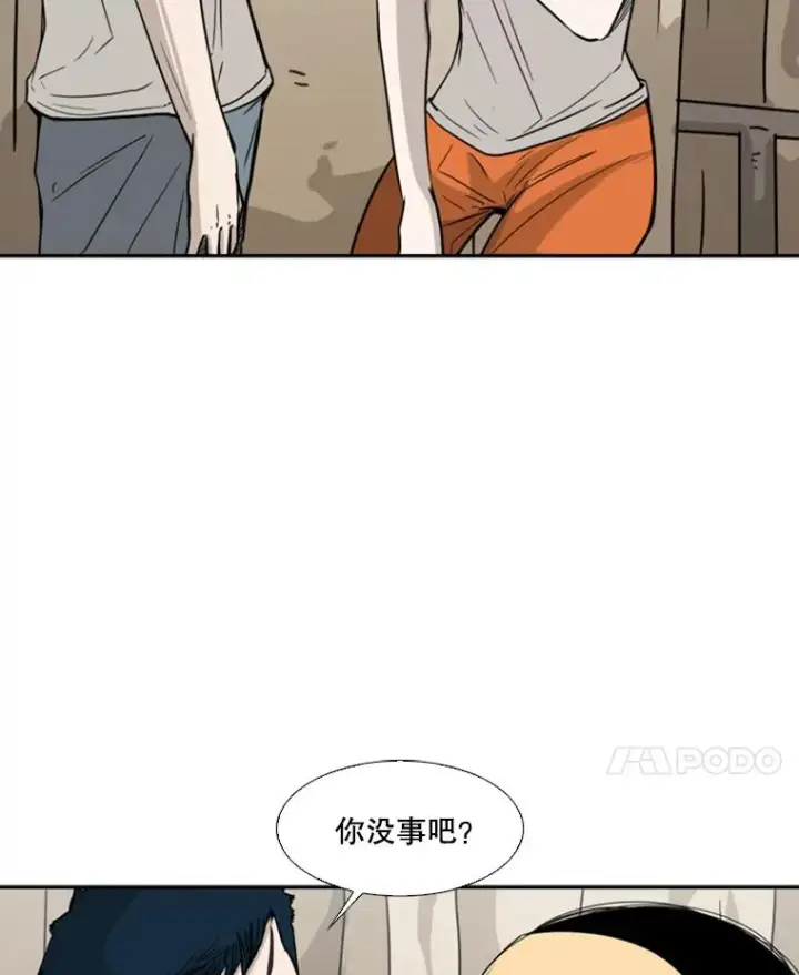 漫画《鲨鱼》47.接近第16张图