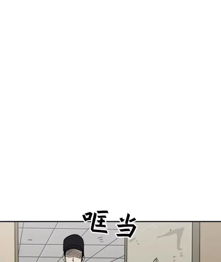漫画《鲨鱼》47.接近第19张图