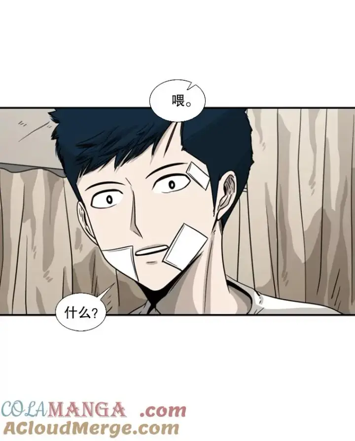 漫画《鲨鱼》47.接近第25张图