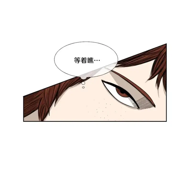 漫画《鲨鱼》47.接近第3张图