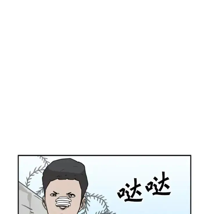 漫画《鲨鱼》47.接近第36张图