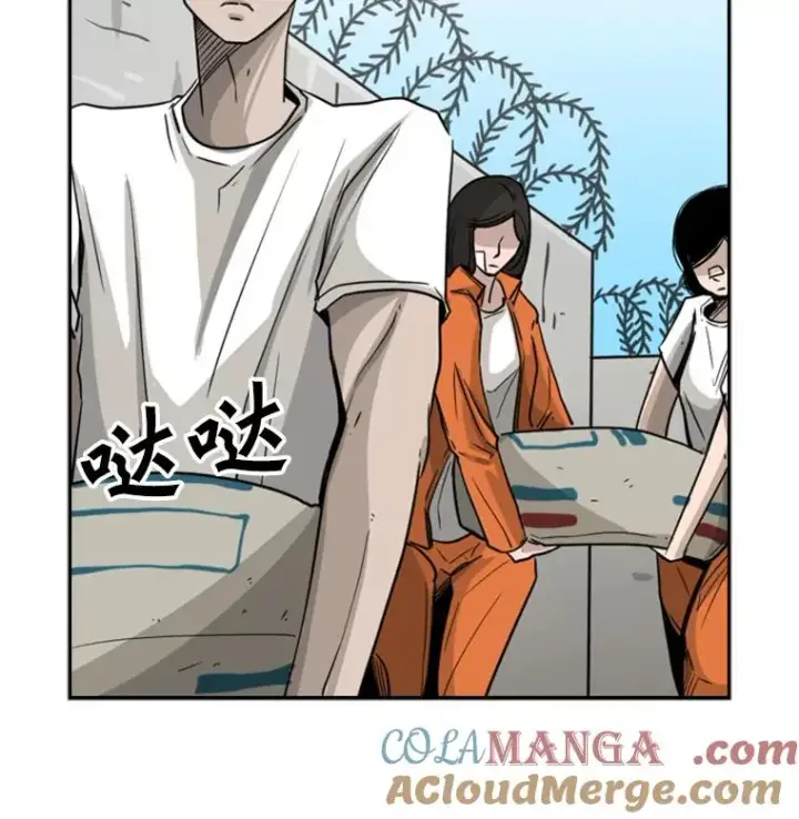 漫画《鲨鱼》47.接近第37张图