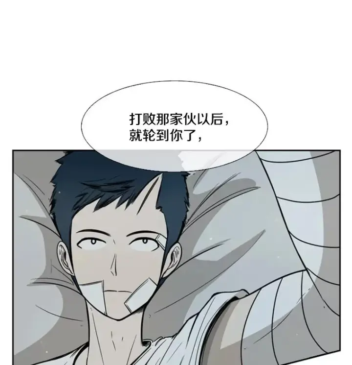 漫画《鲨鱼》47.接近第4张图