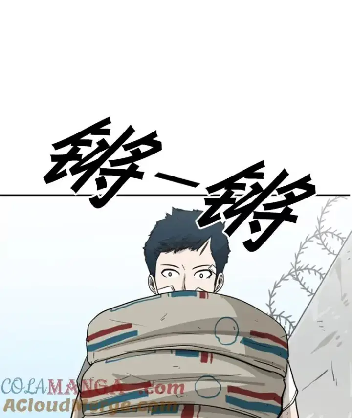 漫画《鲨鱼》47.接近第41张图
