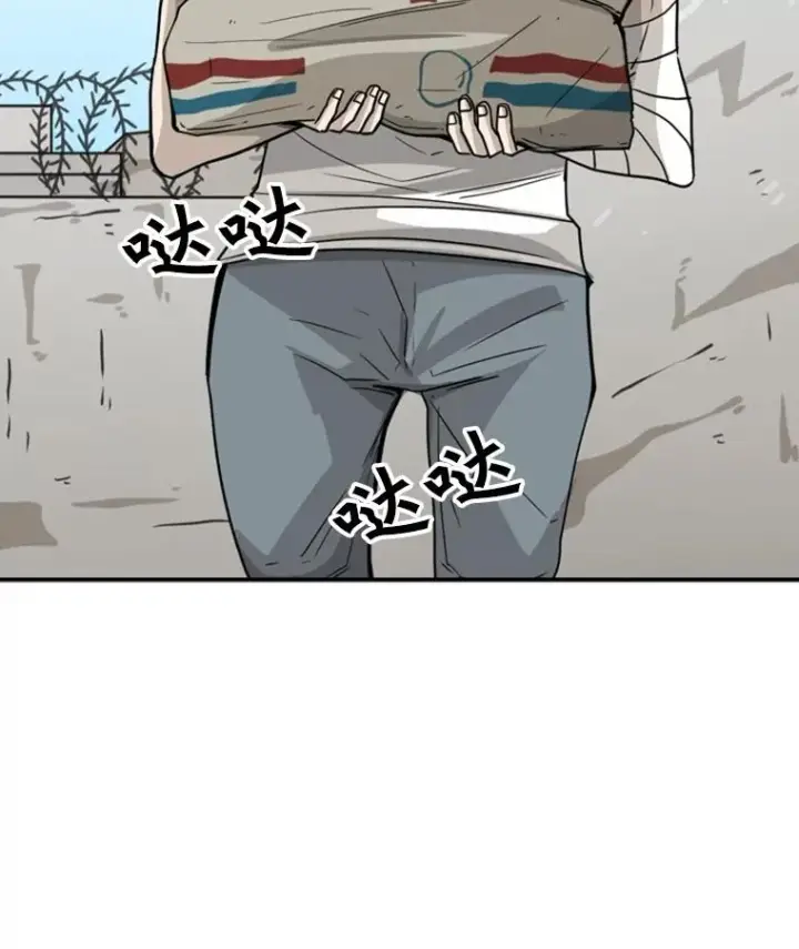 漫画《鲨鱼》47.接近第42张图