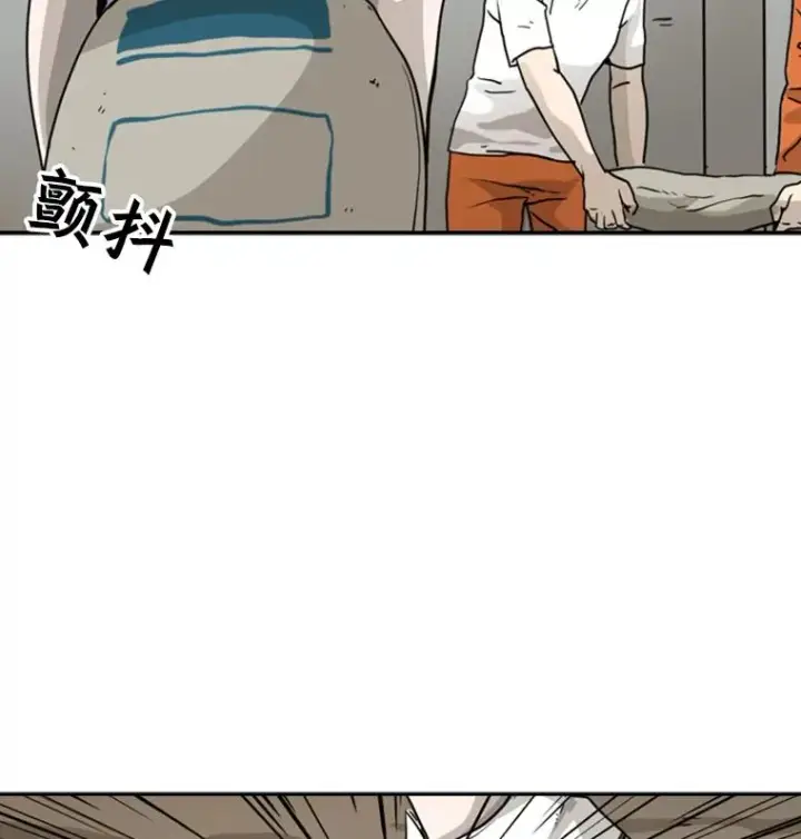 漫画《鲨鱼》47.接近第48张图